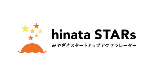 みやざきスタートアップアクセラレーター_hinata stars